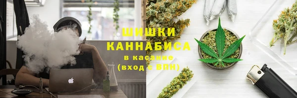 каннабис Богородск